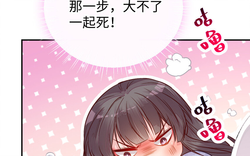 38 第37话 求婚27