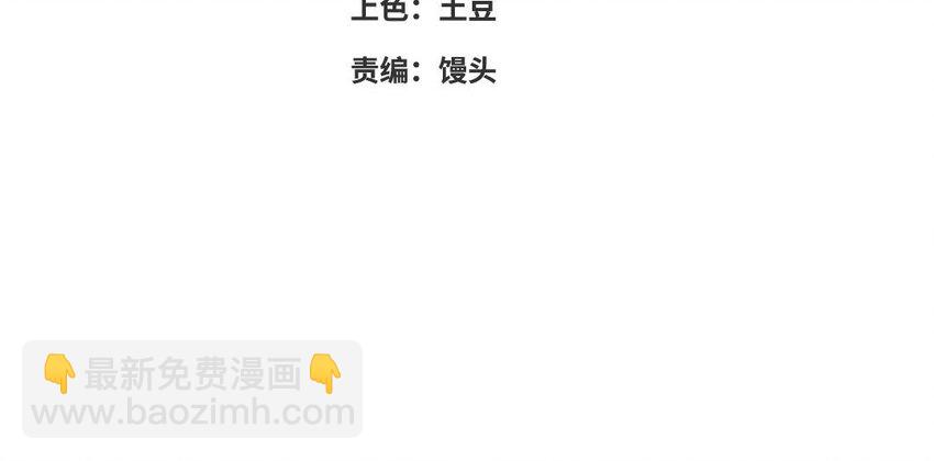 38 第37话 求婚3