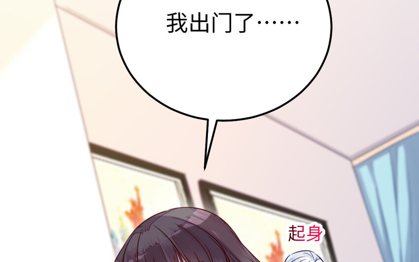 38 第37话 求婚31