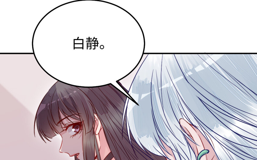 38 第37话 求婚36