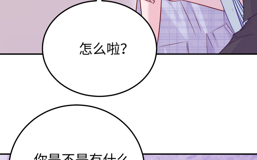 38 第37话 求婚38