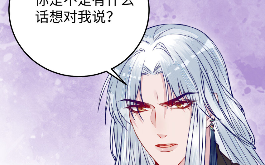 38 第37话 求婚39