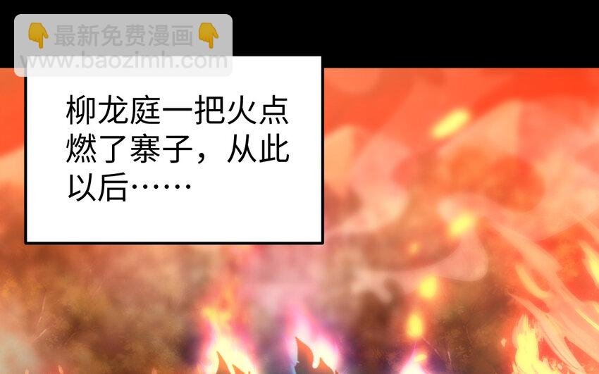 38 第37话 求婚4