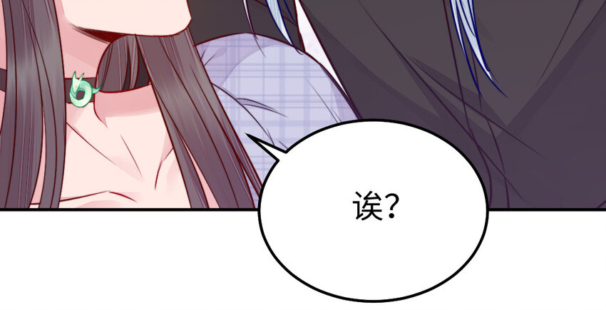 38 第37话 求婚41