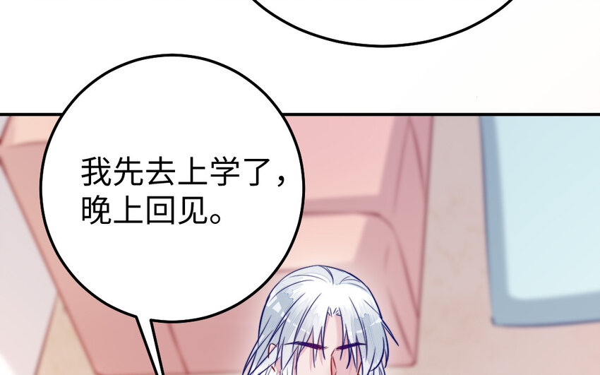 38 第37话 求婚45