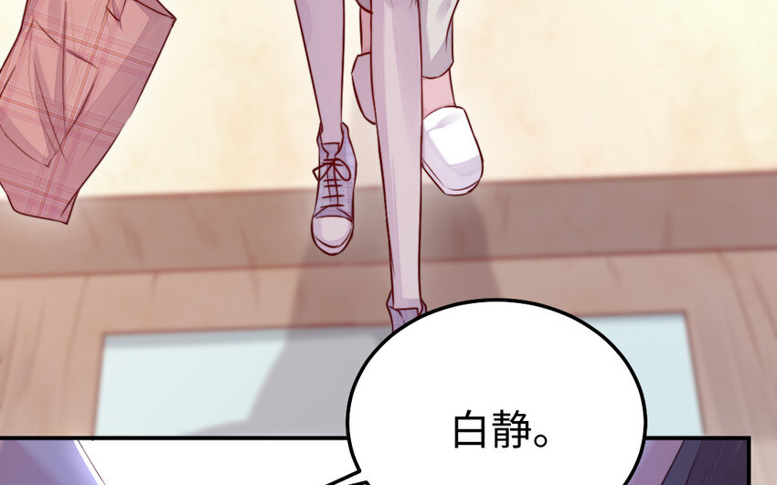 38 第37话 求婚52
