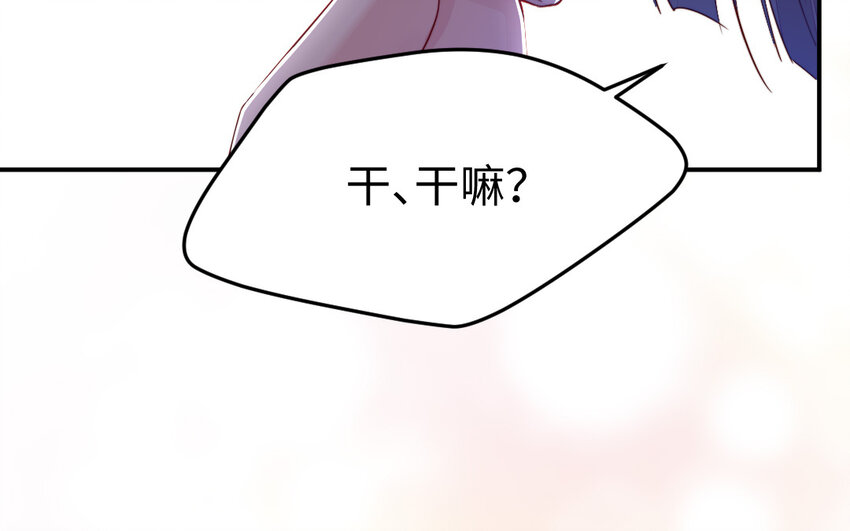 38 第37话 求婚54