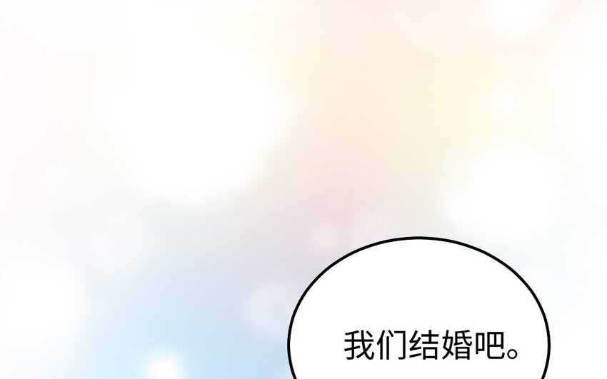 38 第37话 求婚55