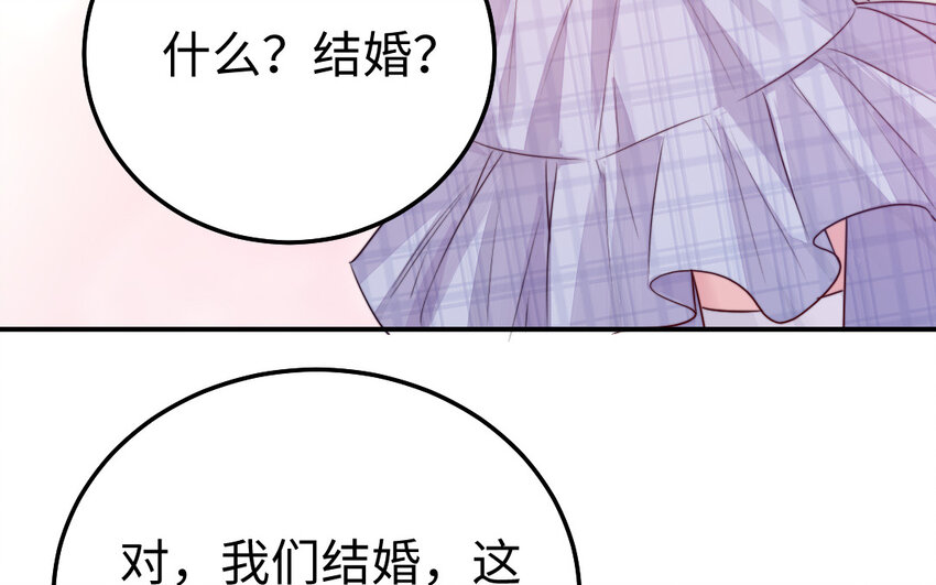 38 第37话 求婚58
