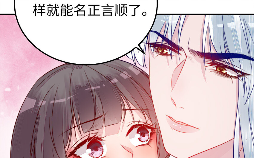 38 第37话 求婚59