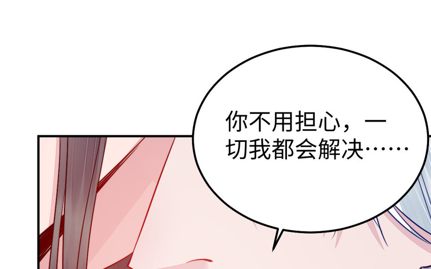 38 第37话 求婚61