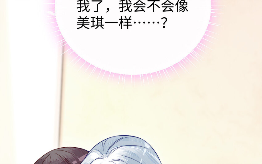 38 第37话 求婚65