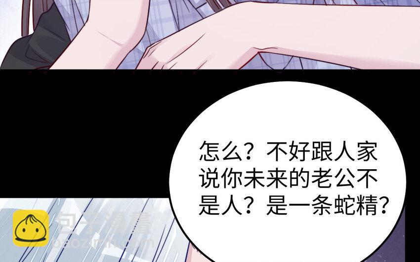 38 第37话 求婚70