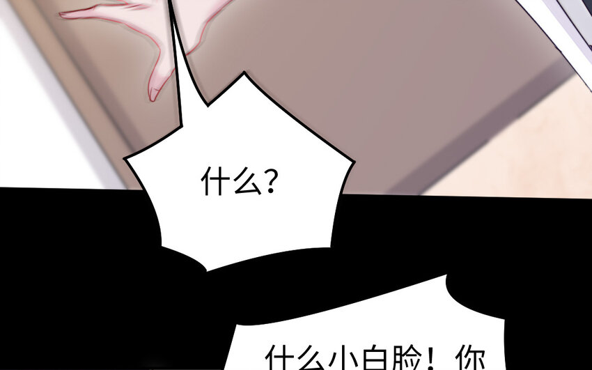 38 第37话 求婚76