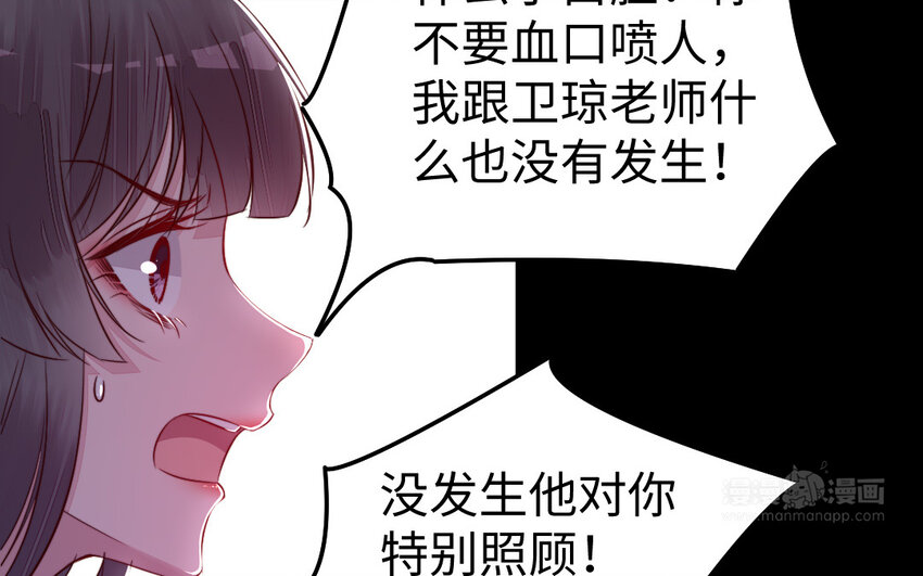 38 第37话 求婚77