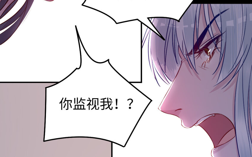 38 第37话 求婚78
