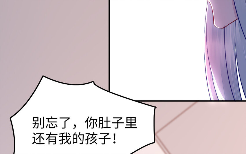 38 第37话 求婚79