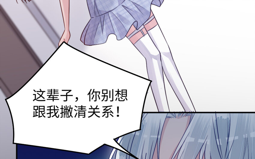 38 第37话 求婚82
