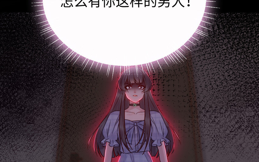 38 第37话 求婚85