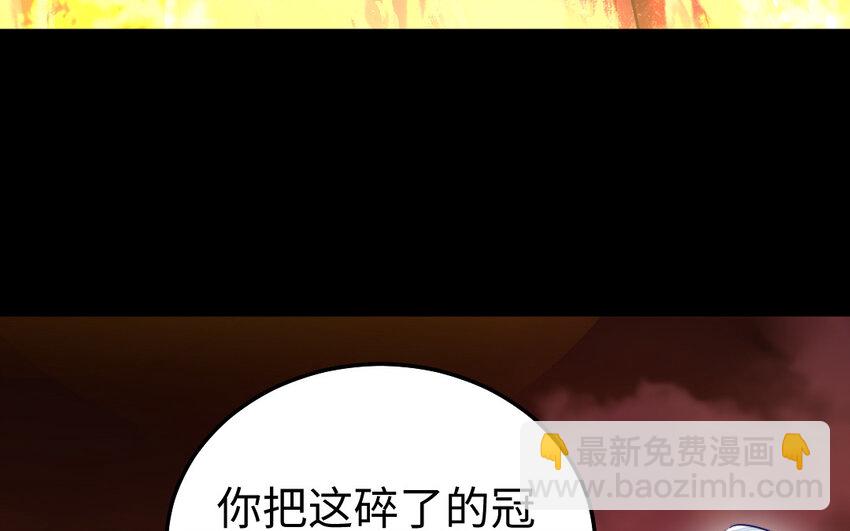 38 第37话 求婚9