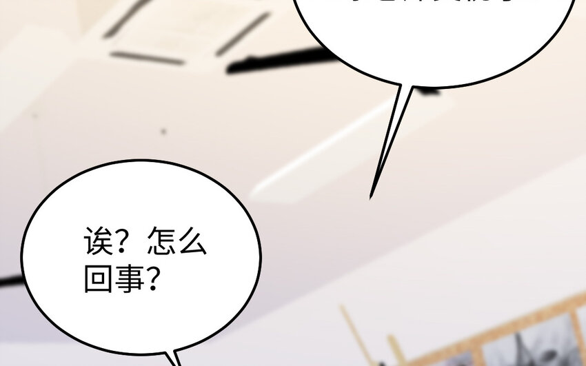38 第37话 求婚90