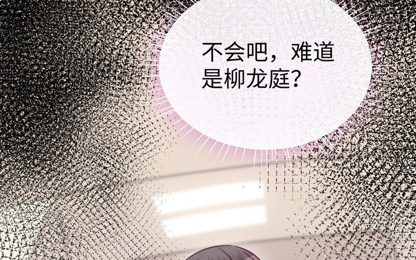 38 第37话 求婚96