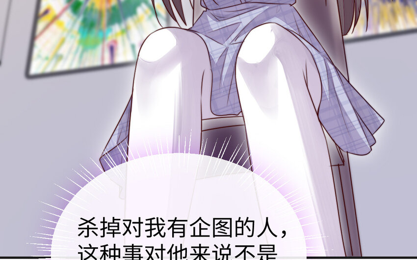 38 第37话 求婚98