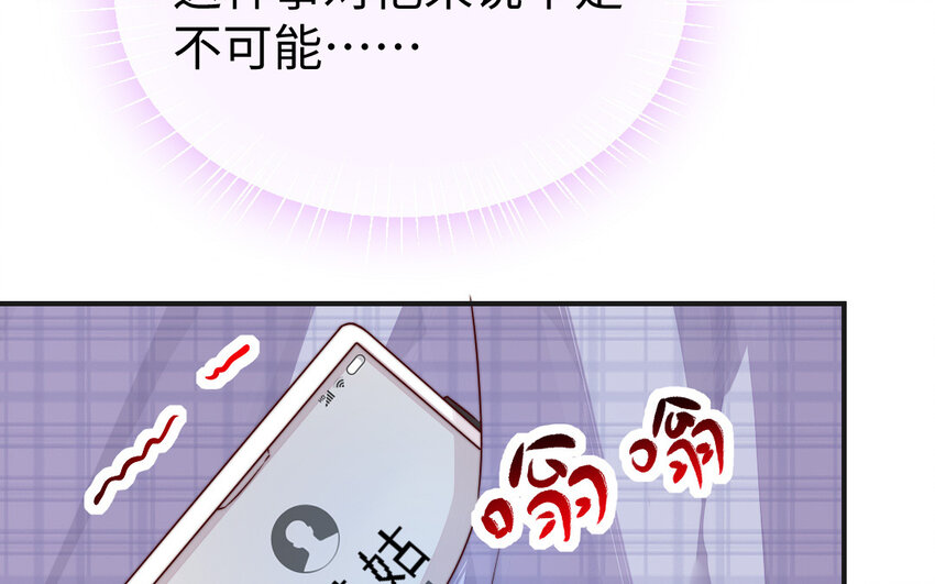 38 第37话 求婚99
