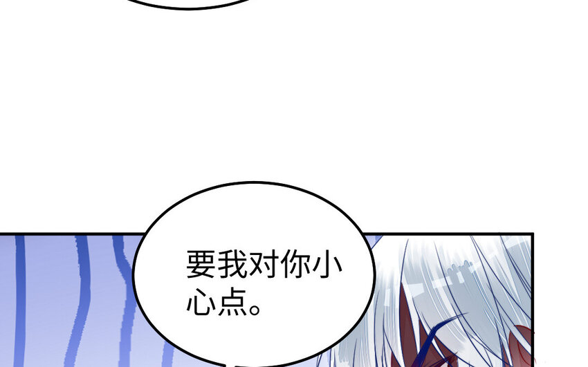 39 第38话 要亲亲，要抱抱21