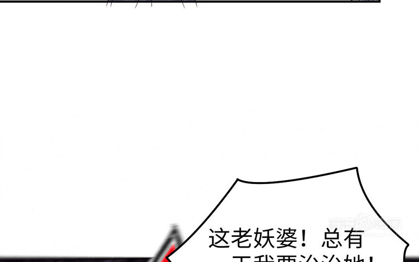 39 第38话 要亲亲，要抱抱23