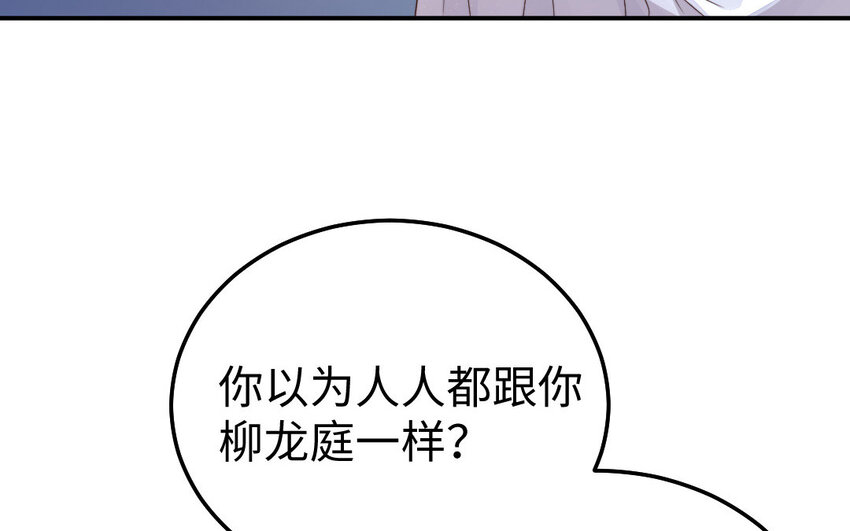 39 第38话 要亲亲，要抱抱29