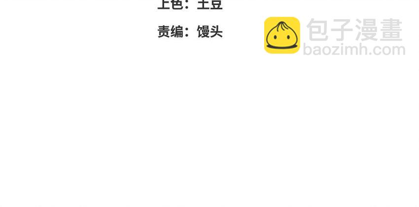 39 第38话 要亲亲，要抱抱3