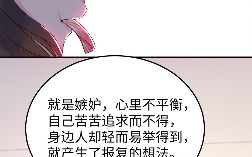 39 第38话 要亲亲，要抱抱36