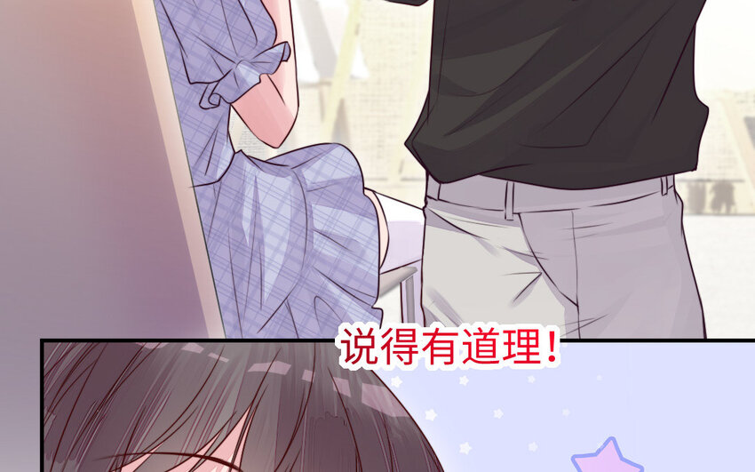 39 第38话 要亲亲，要抱抱39
