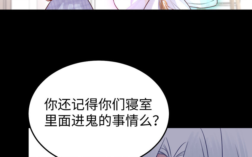 39 第38话 要亲亲，要抱抱48