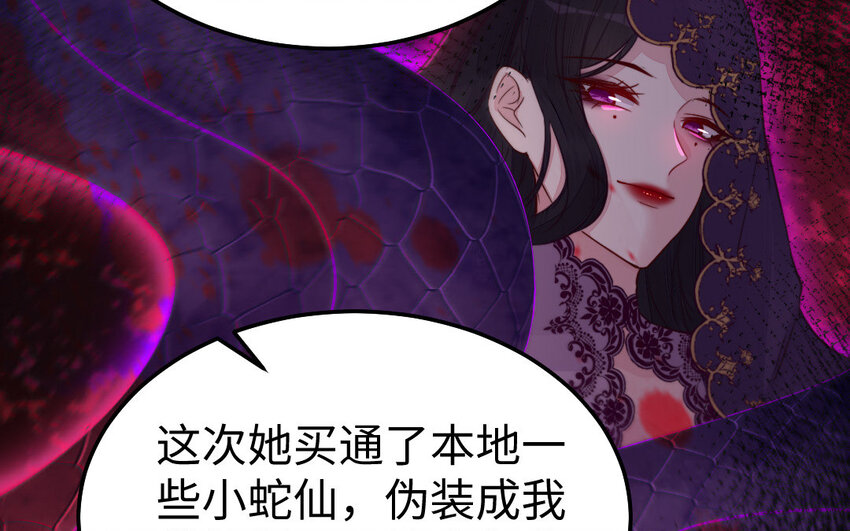 39 第38话 要亲亲，要抱抱55