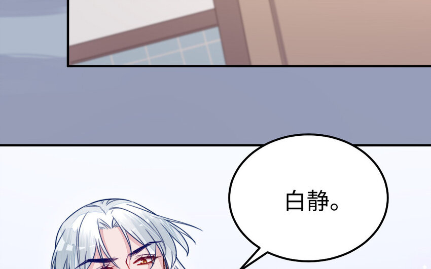 39 第38话 要亲亲，要抱抱85