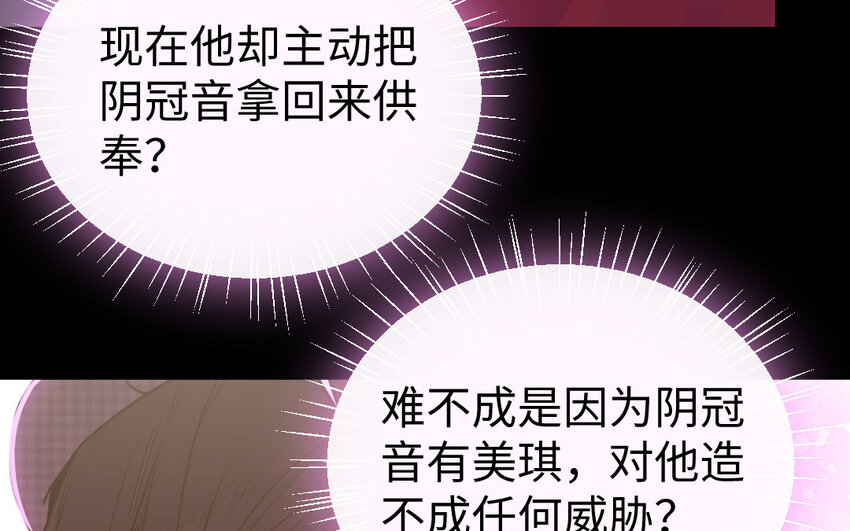40 第39话 龙抬头10