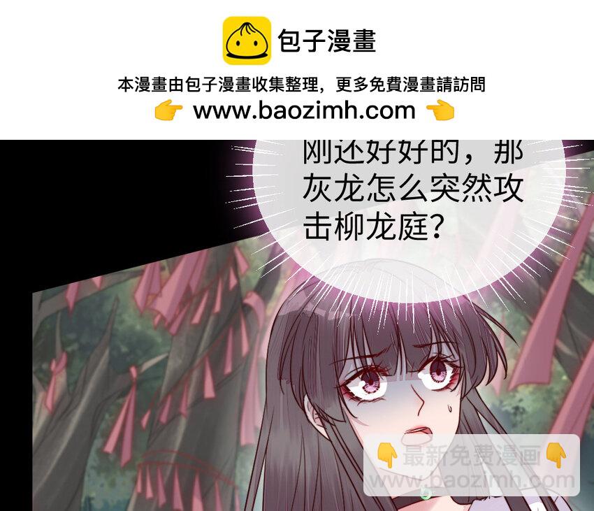 40 第39话 龙抬头100