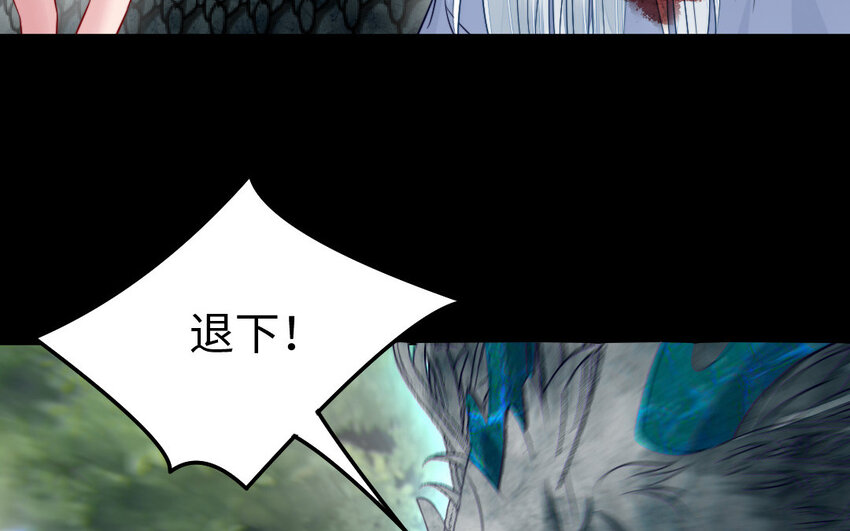 40 第39话 龙抬头108