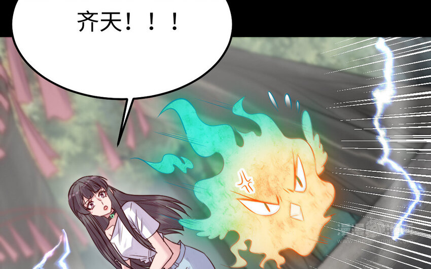 40 第39话 龙抬头111