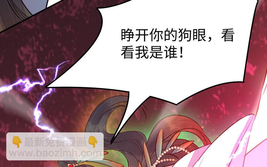 40 第39话 龙抬头115
