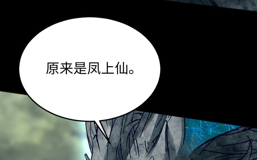 40 第39话 龙抬头120