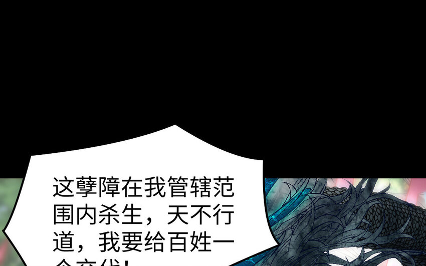40 第39话 龙抬头125