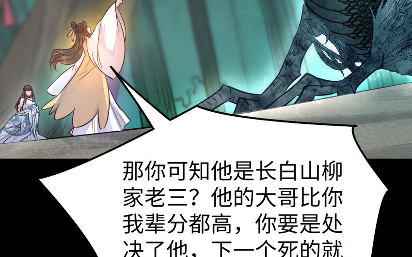 40 第39话 龙抬头127