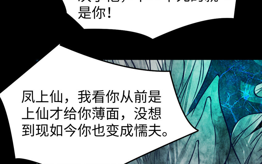 40 第39话 龙抬头128