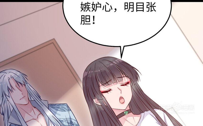 40 第39话 龙抬头13