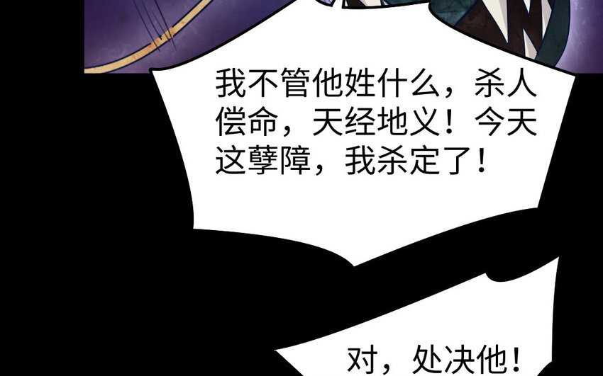 40 第39话 龙抬头130