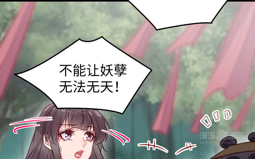 40 第39话 龙抬头131