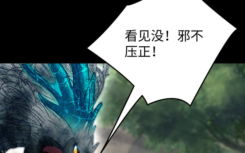 40 第39话 龙抬头136